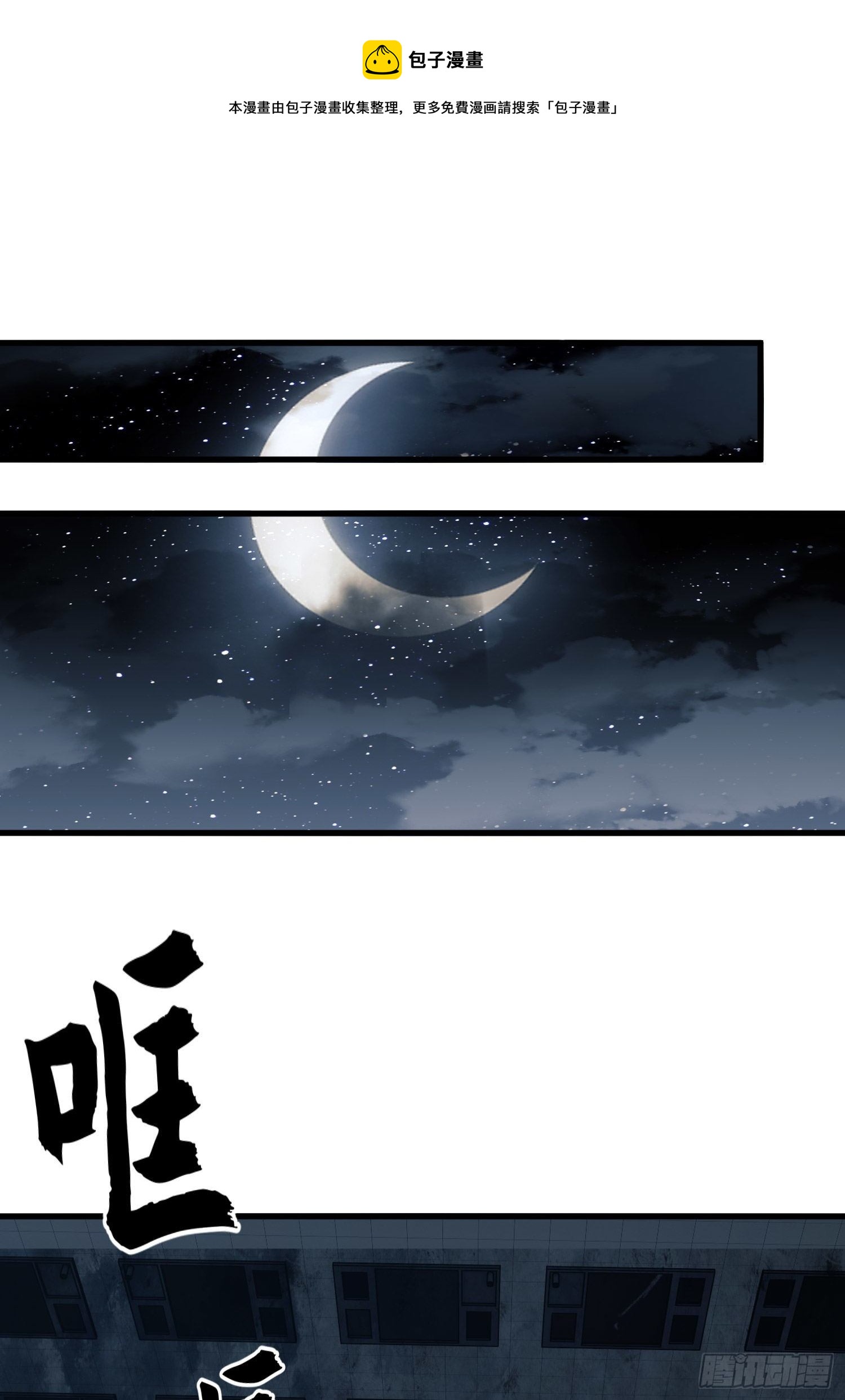 39 庆缜的实验室26