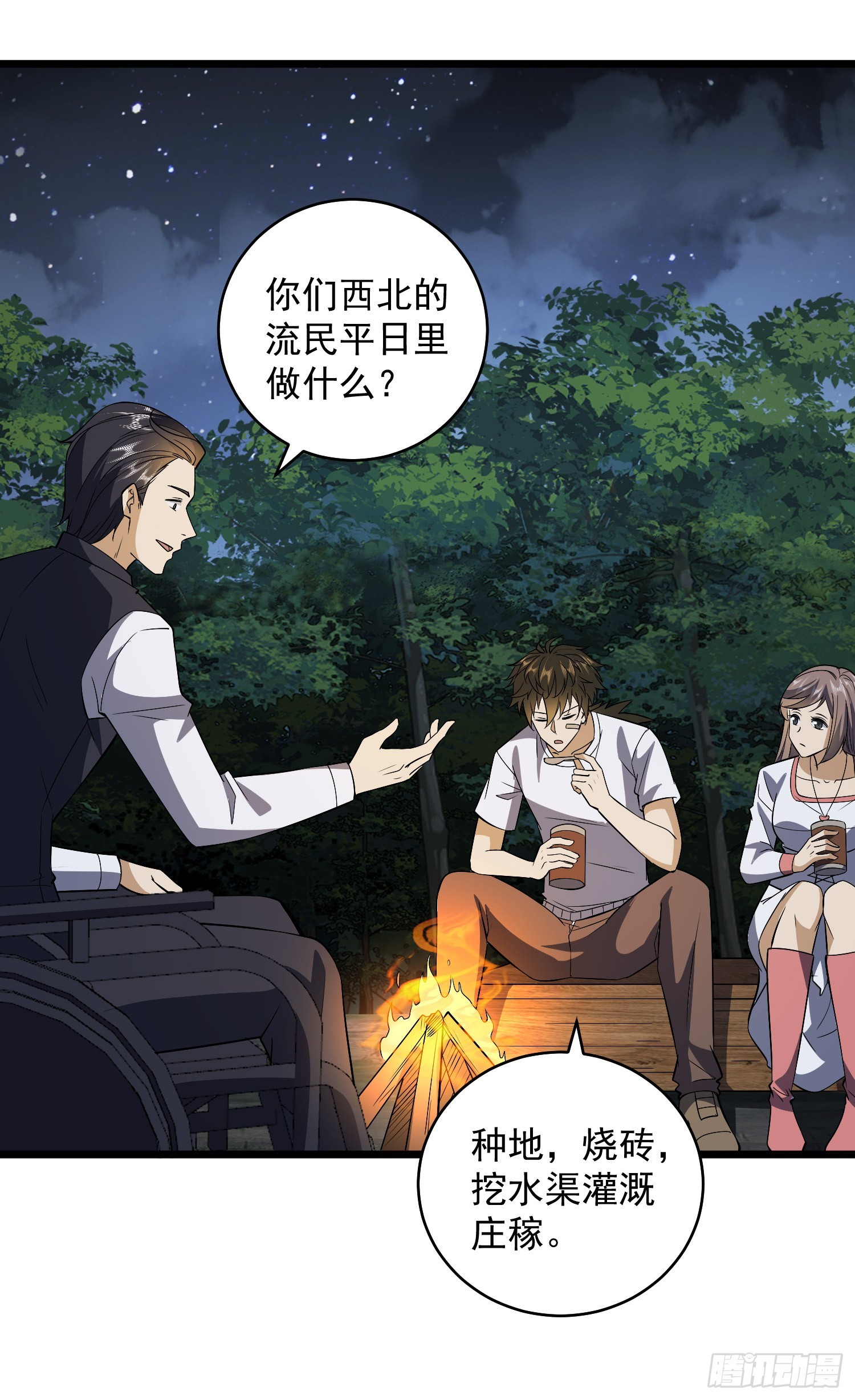 188 前往178壁垒26