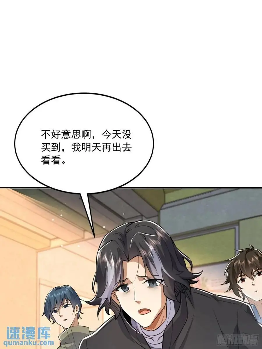340 难言之隐67