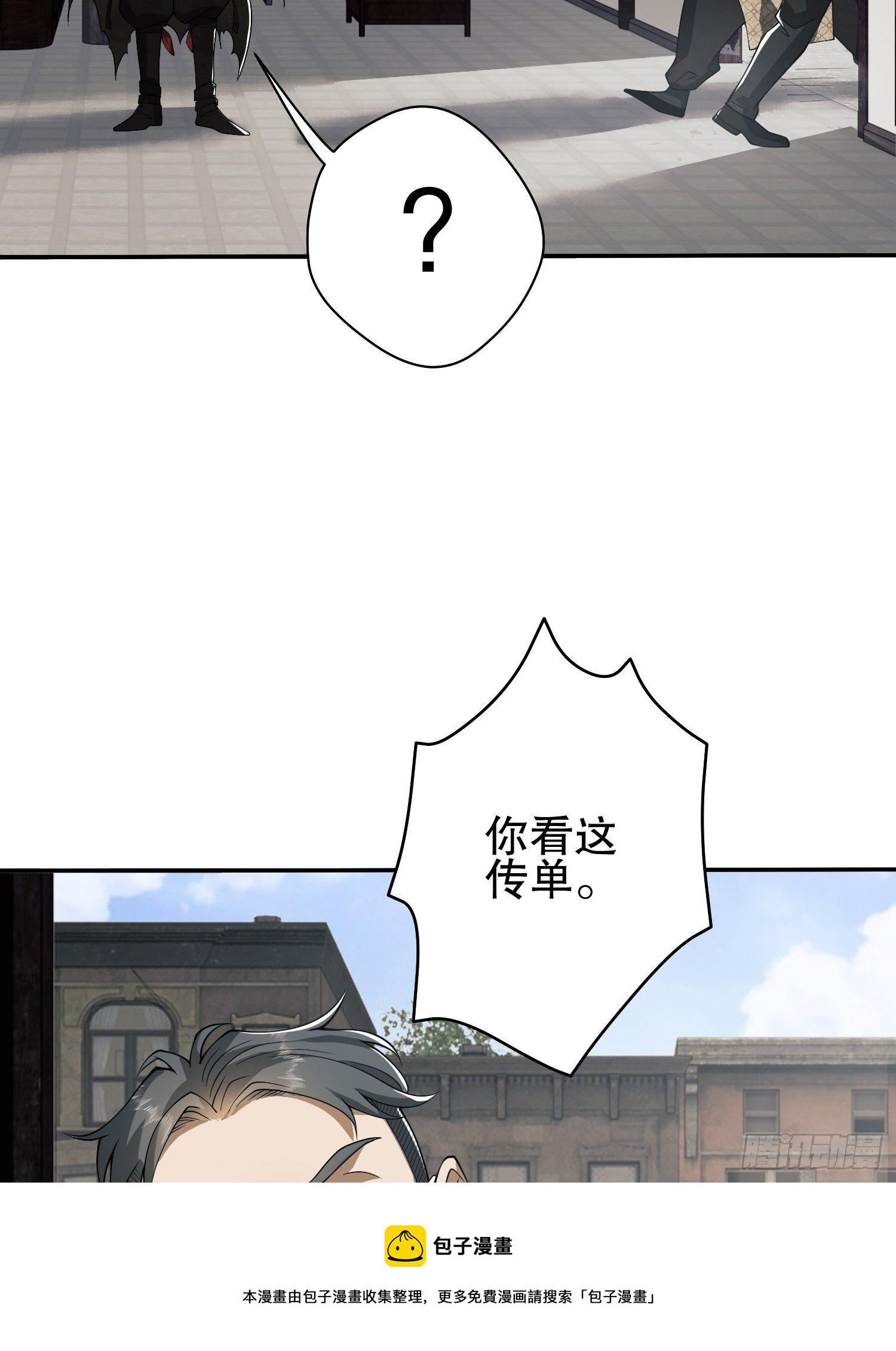 66 今古销沉名利中92