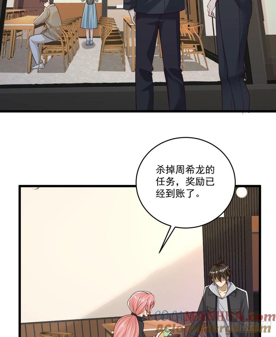 268 你的线人是谁36