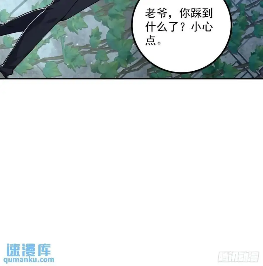 321 进入堡垒41
