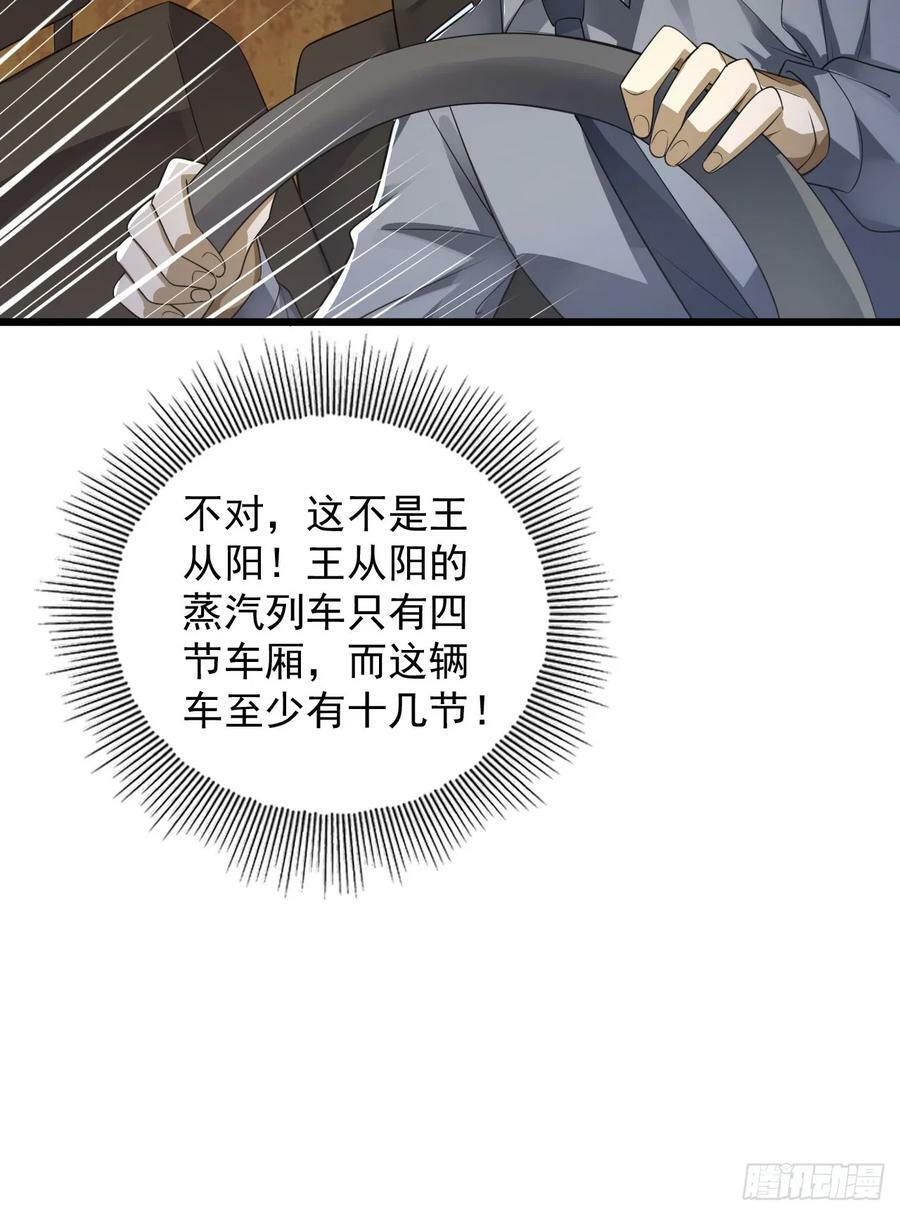237 老板，要没了19