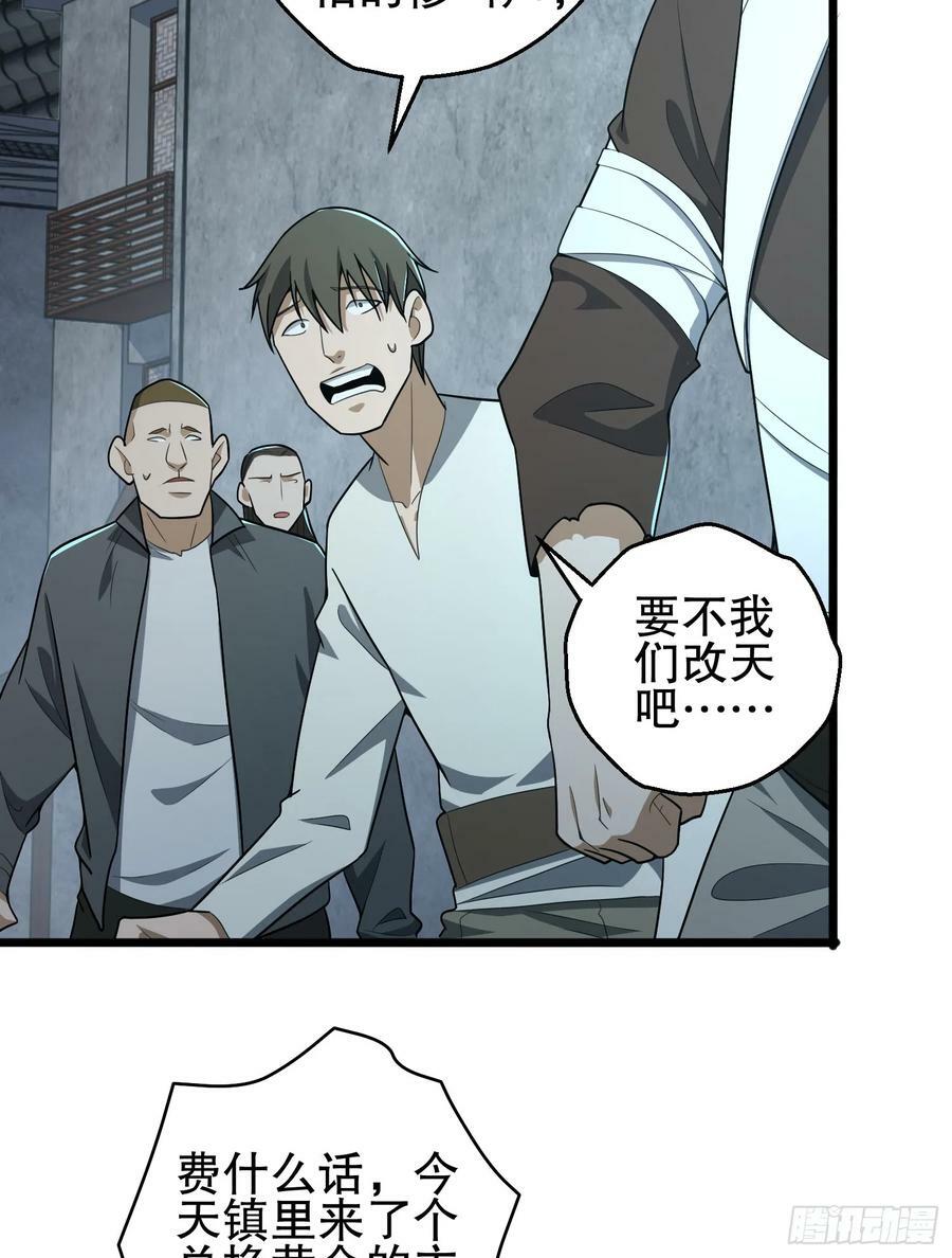 245 说书人55