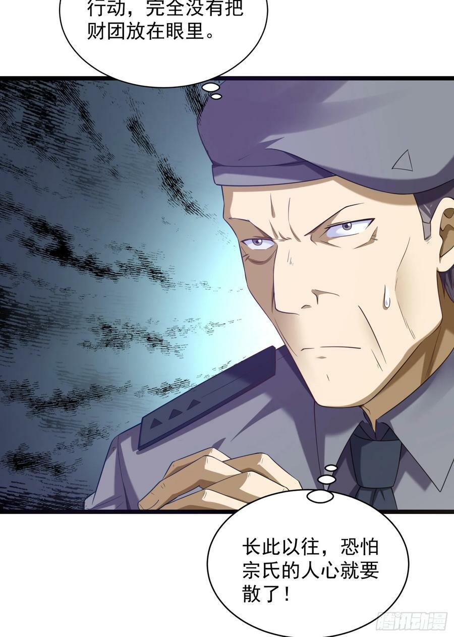 226 朝着星云奖章出发！11