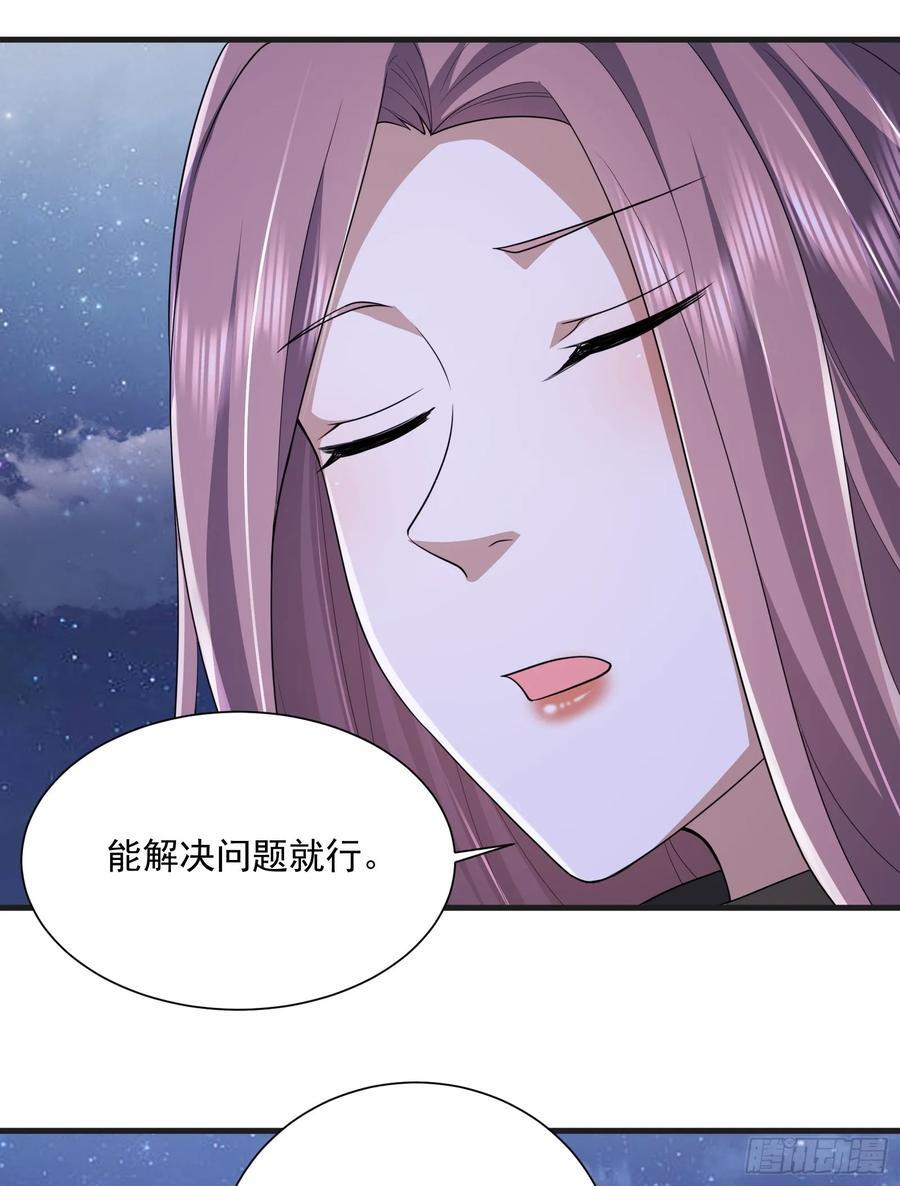 282 追踪实验体23