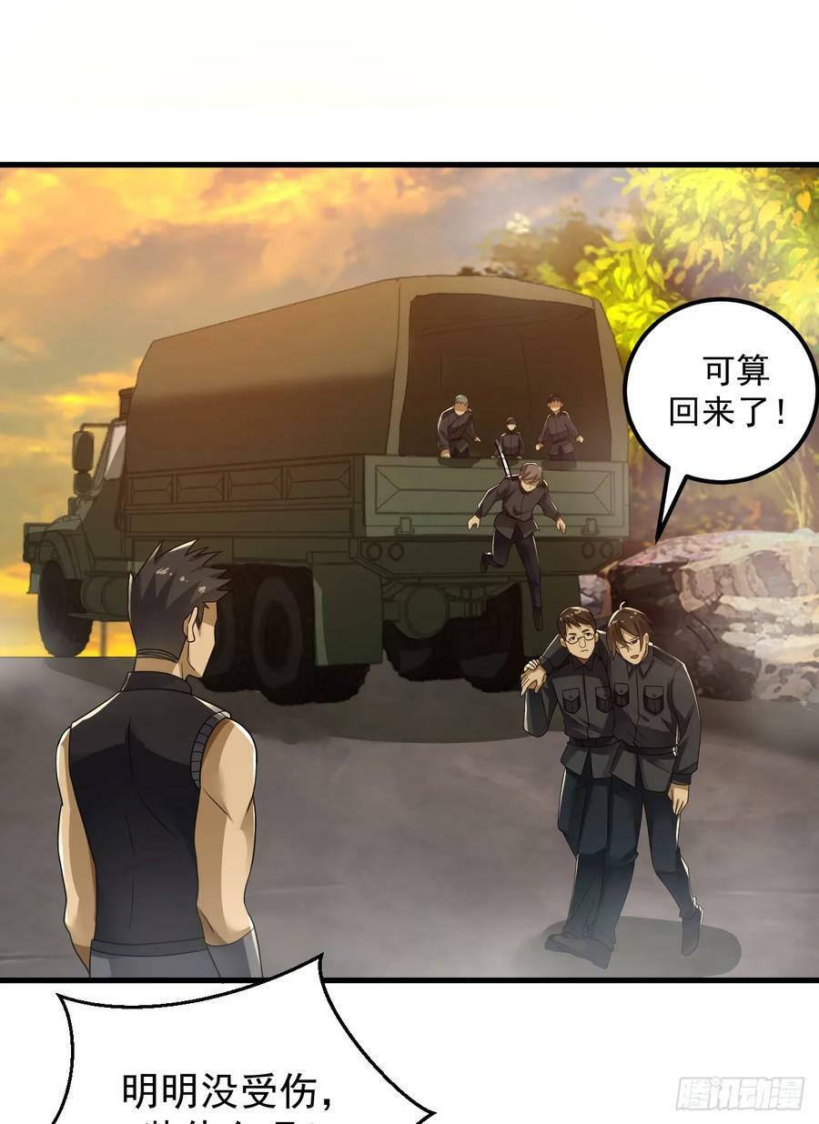 241 实到183人19