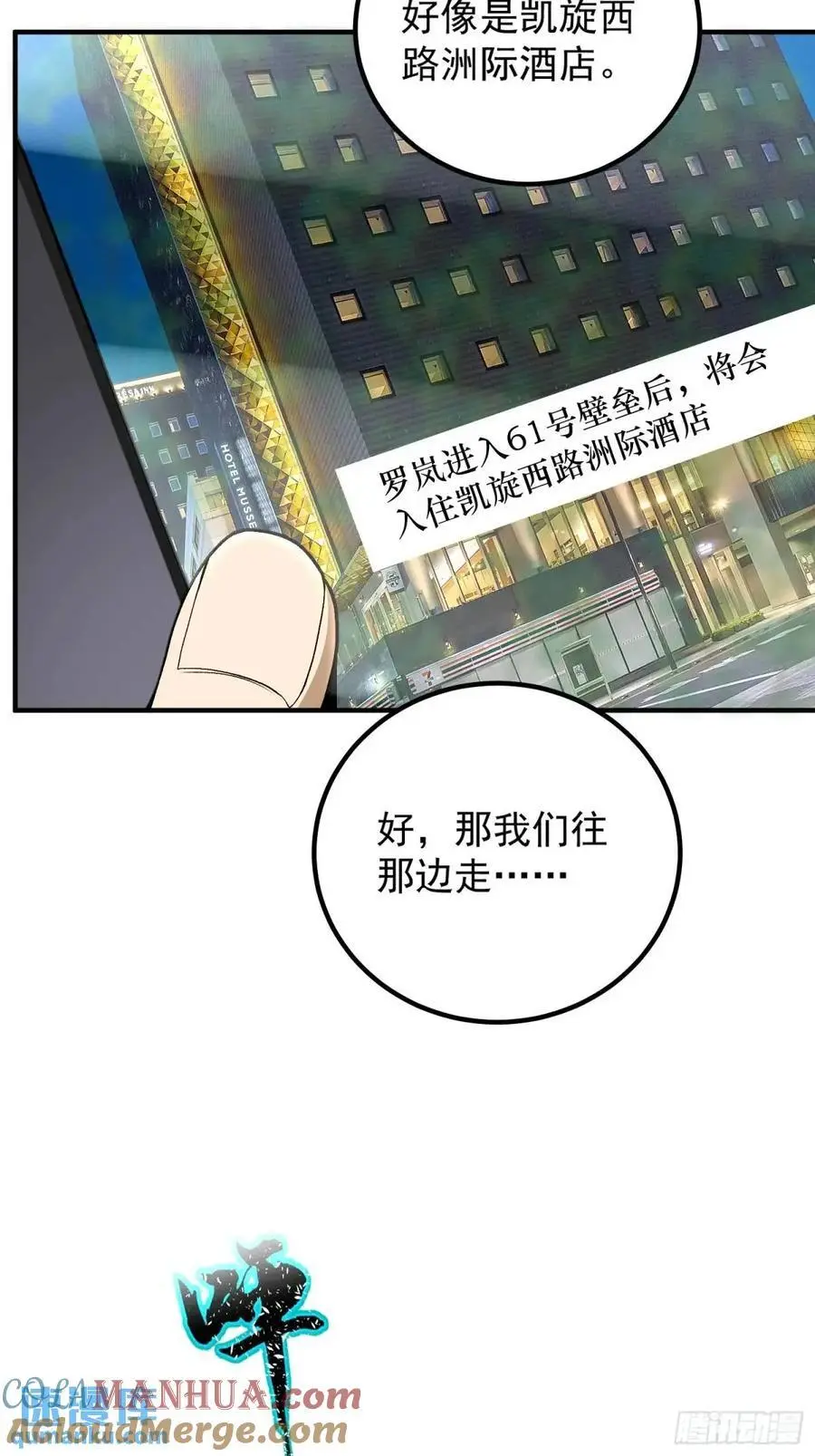 321 进入堡垒39