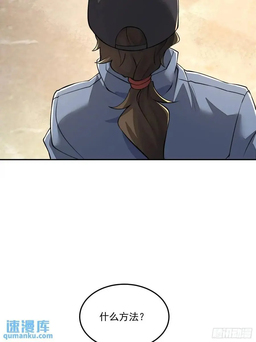 328 未来少帅52