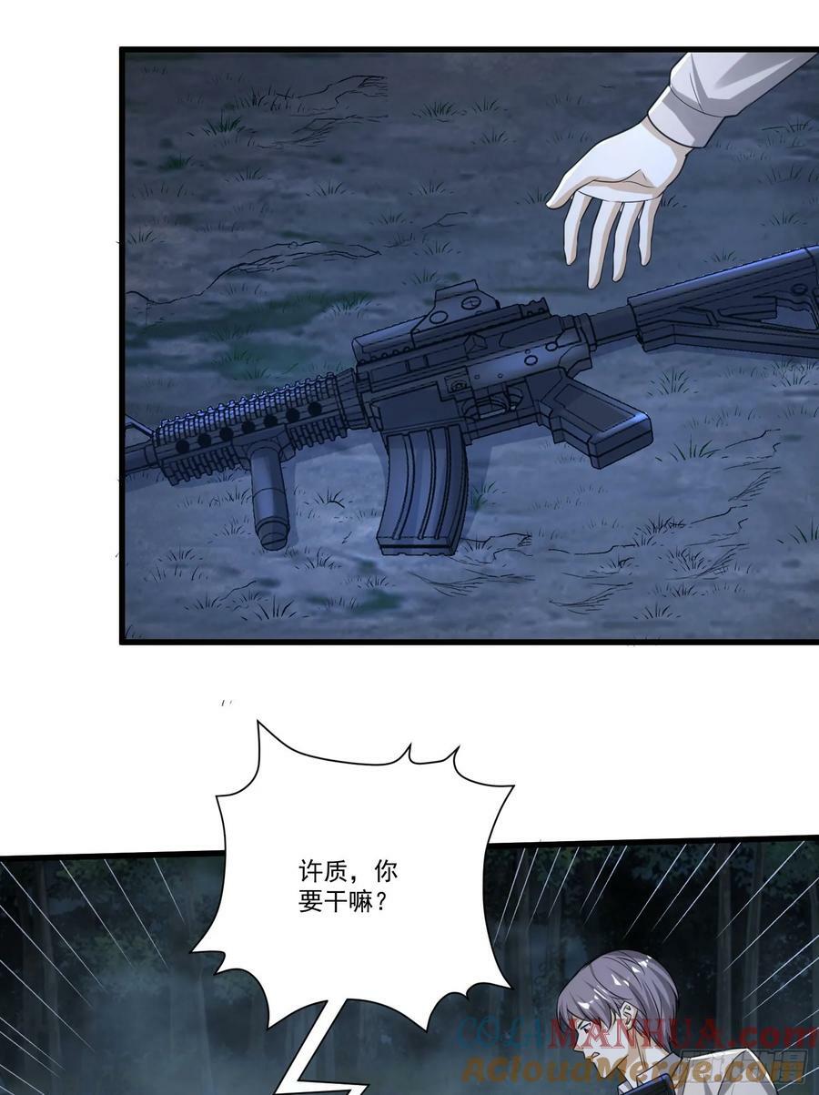 274 老爷，收工了15