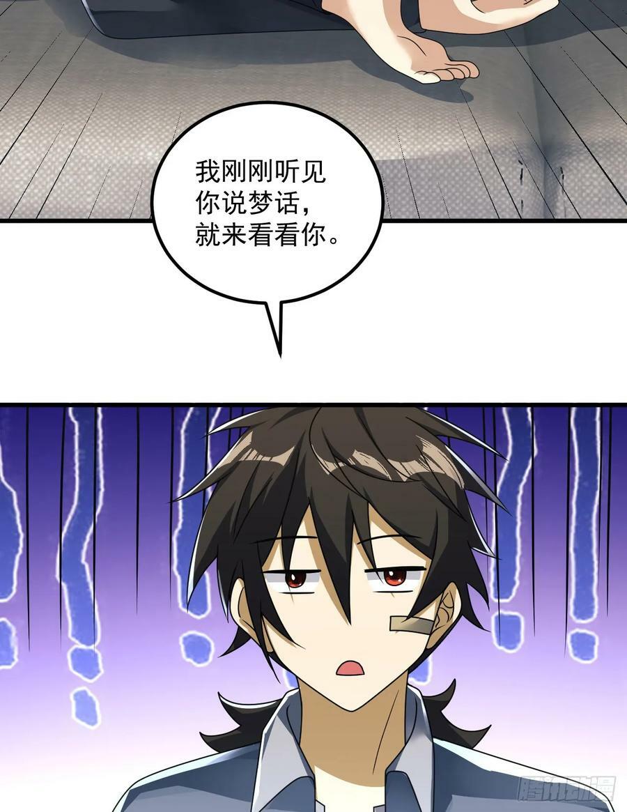 261 新的任务40