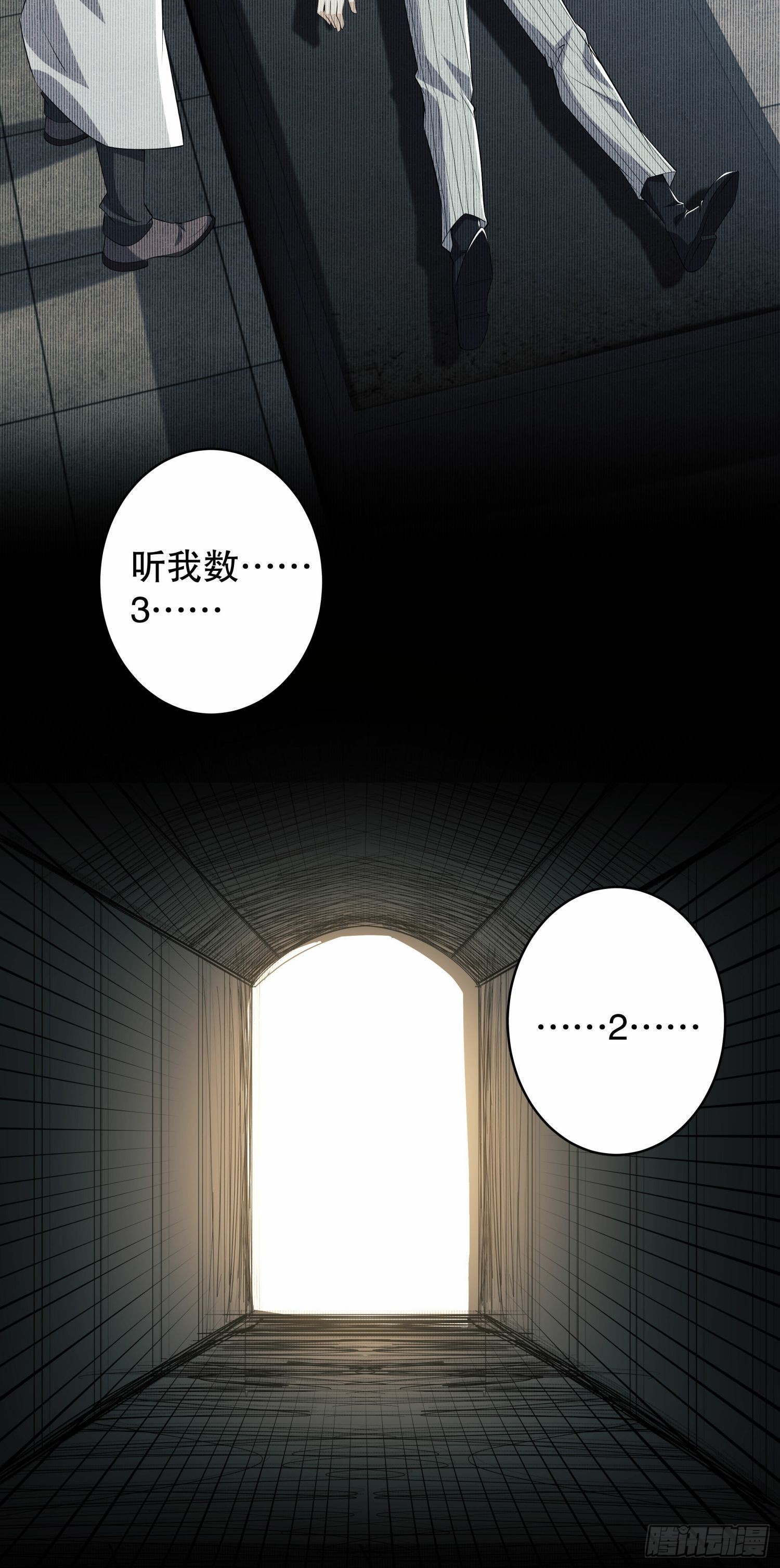 78 催眠33