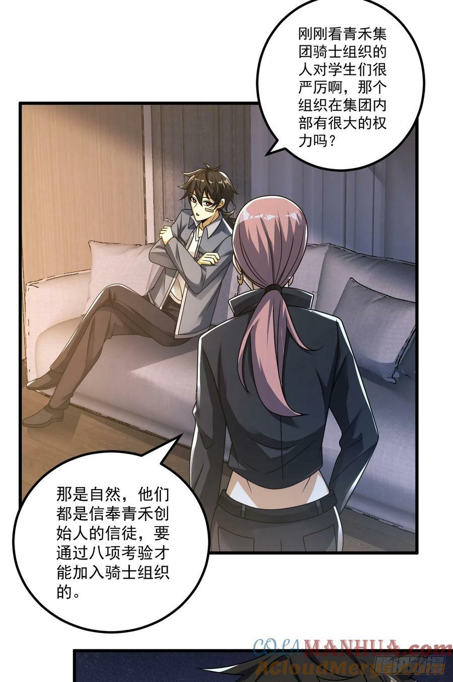 261 新的任务27
