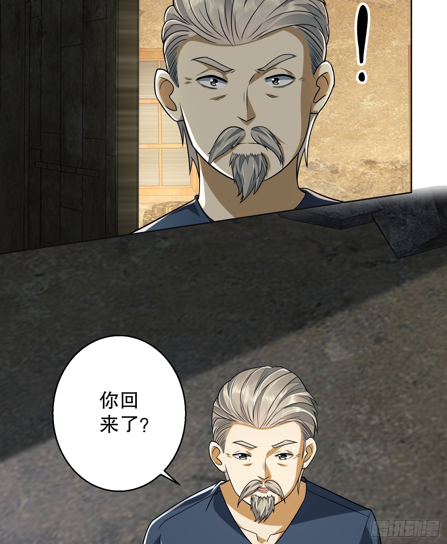 109 又一个人设崩了5