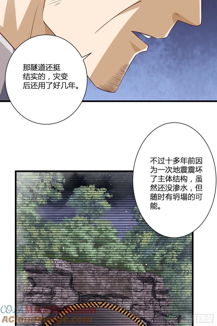 285 前往东湖隧道12