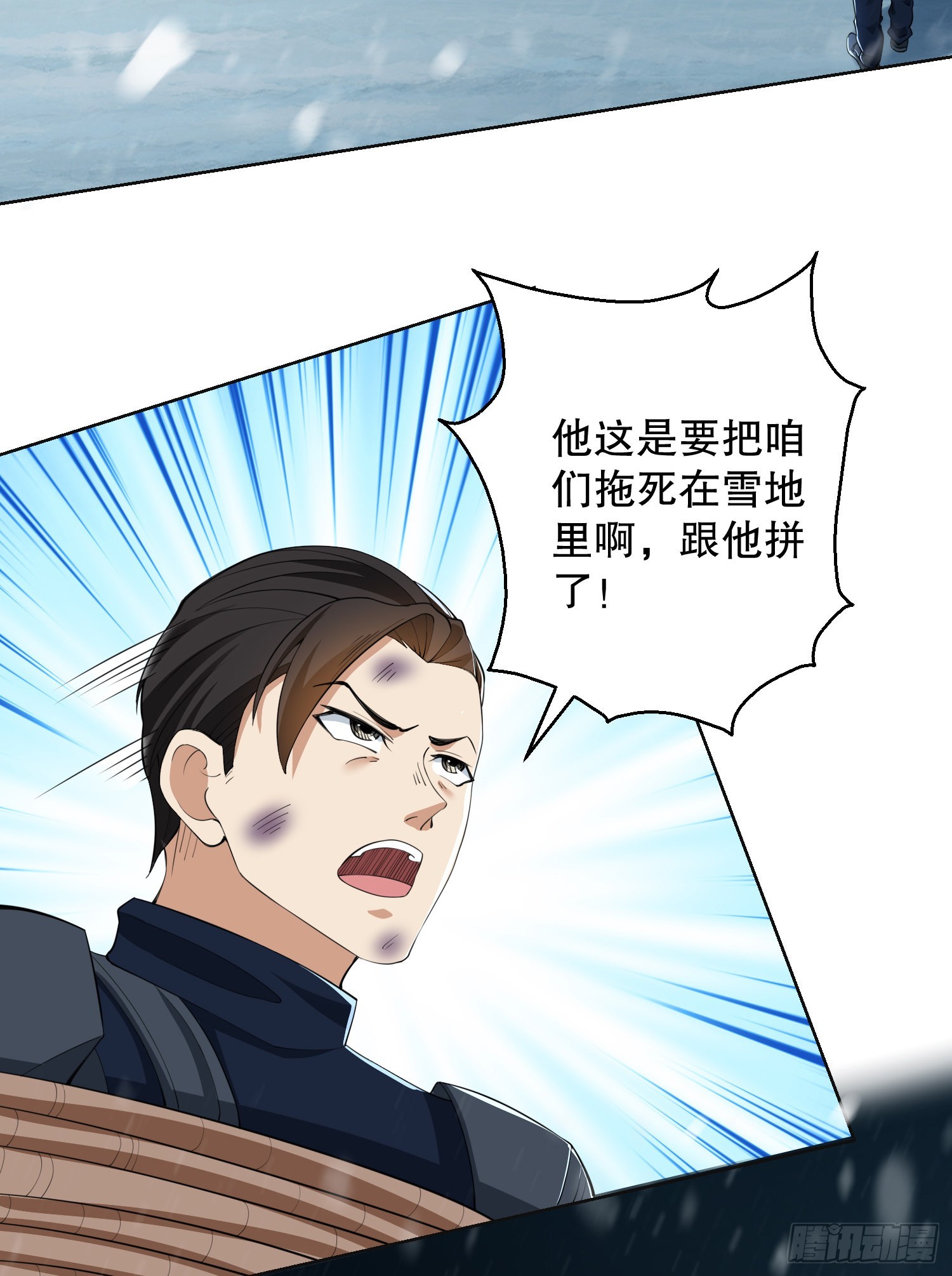 118 支线任务解锁，种子！59