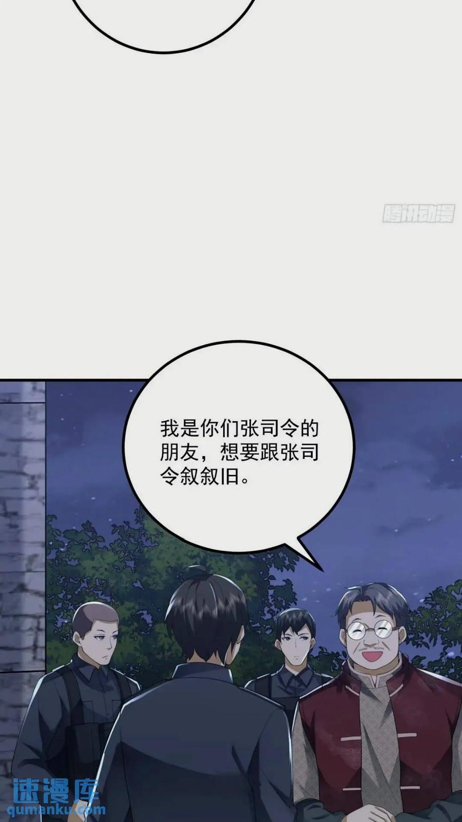 308 老哥，我们也在找任小粟16