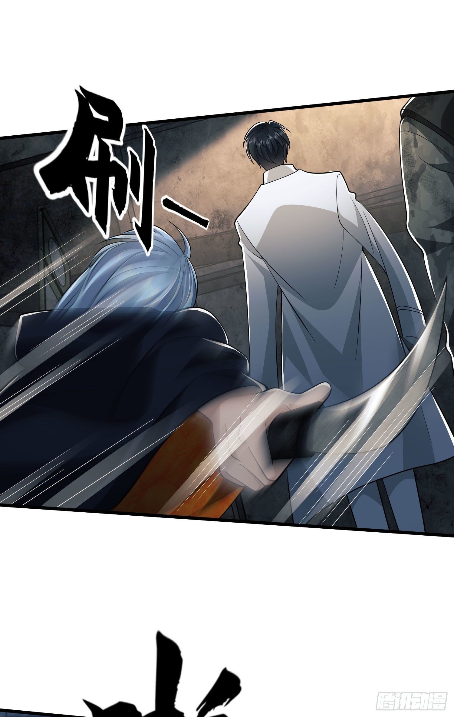 42 午夜杀机14