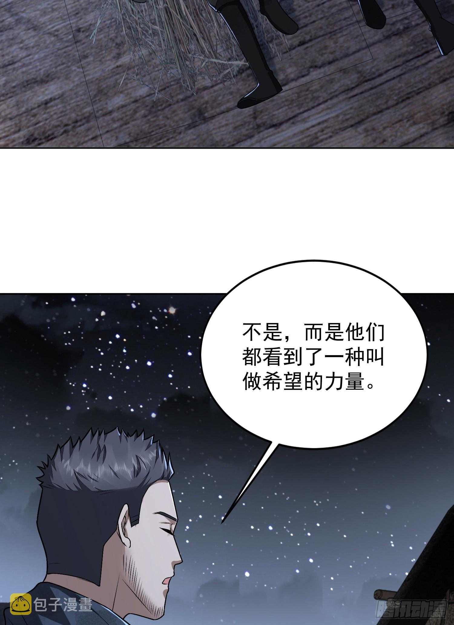 173 坦白24