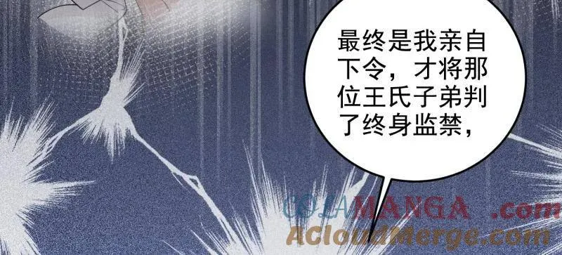 第406话 405 晚宴60