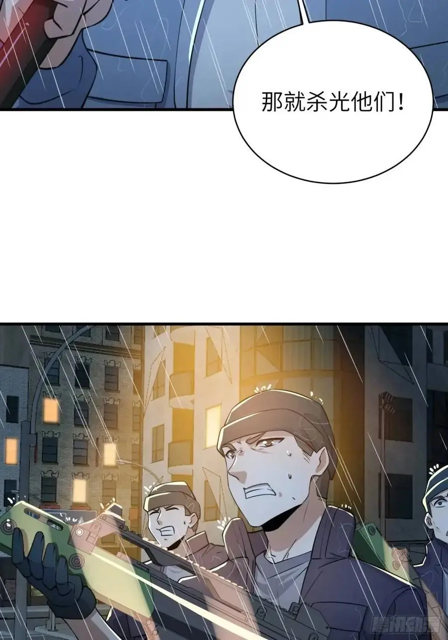 350 三军大败31