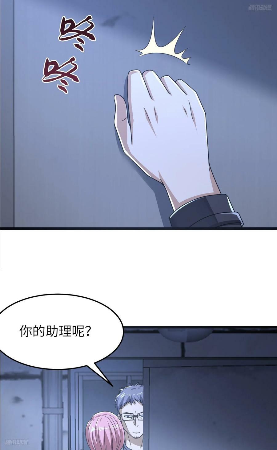 265 又闹幺蛾子4