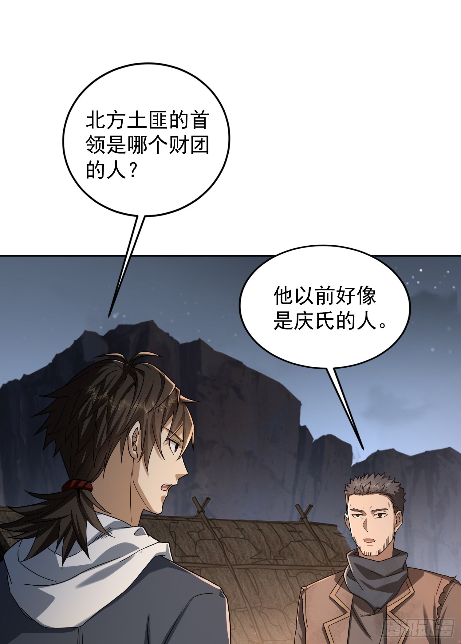 173 坦白44