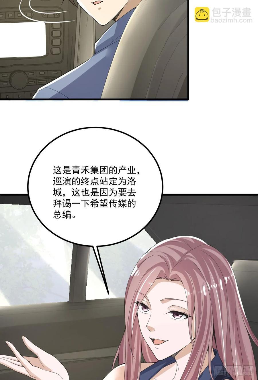 289 尘埃落定38