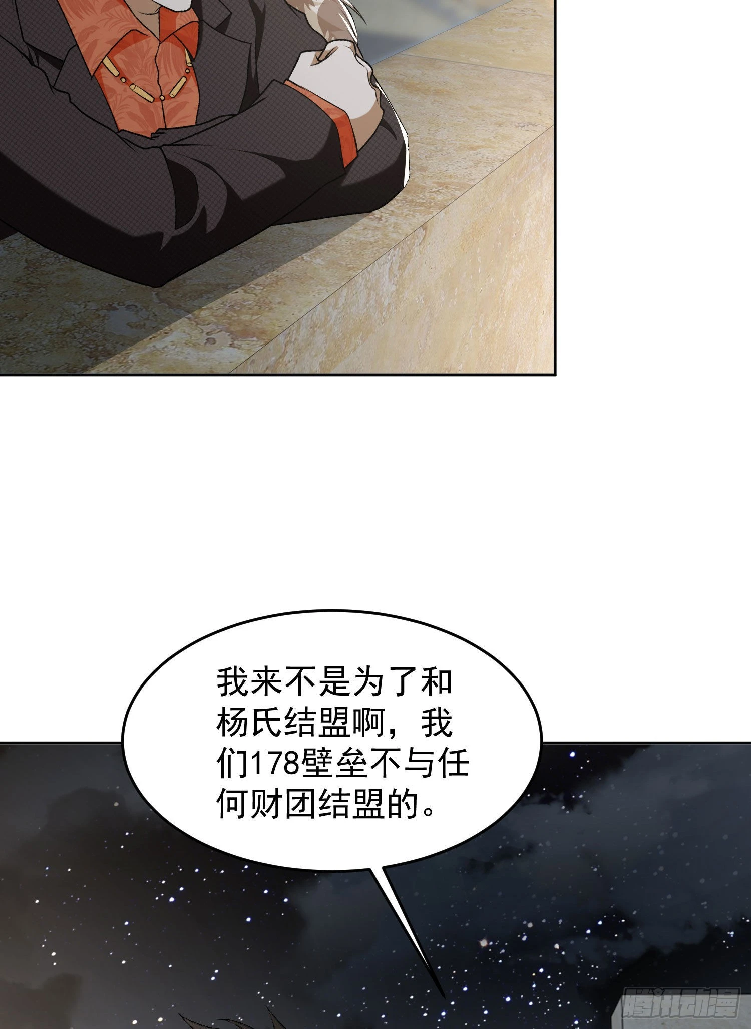 155 罗岚的情谊59