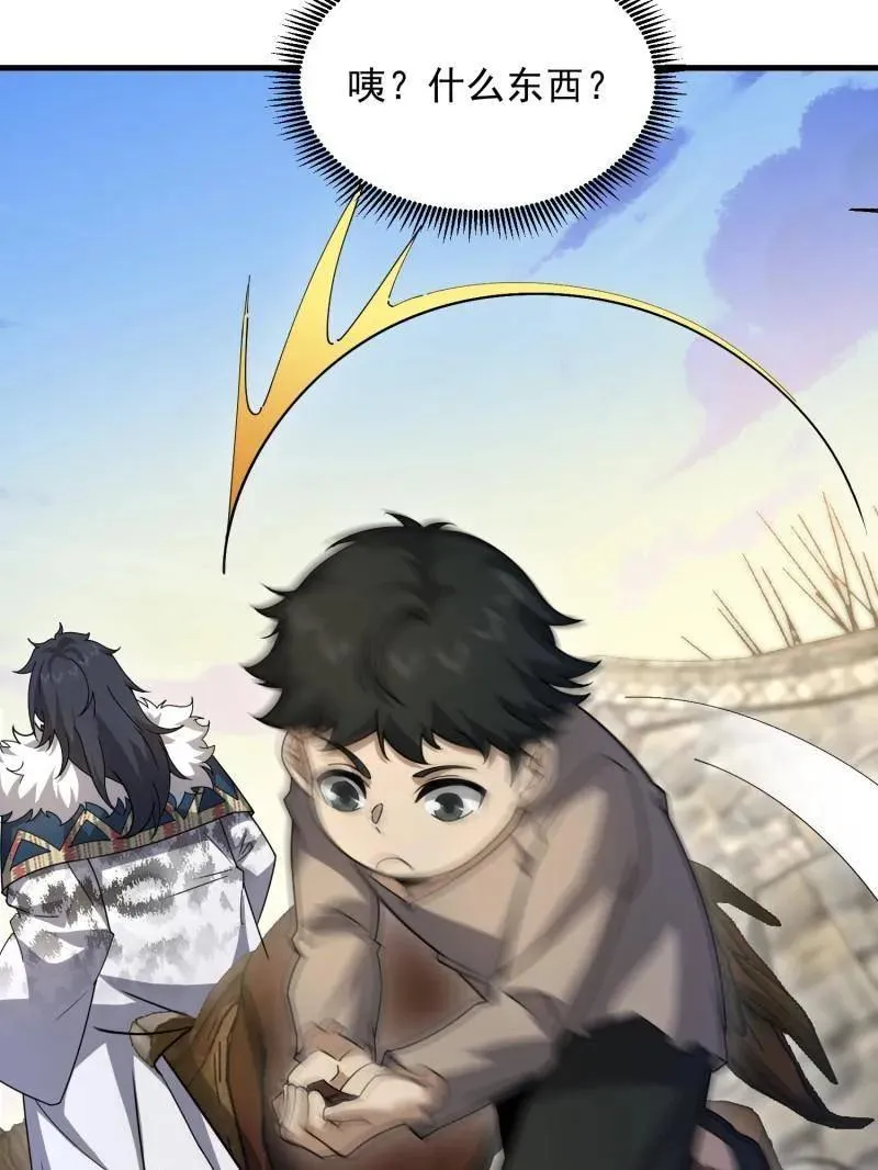 第401话 400 检举游戏42