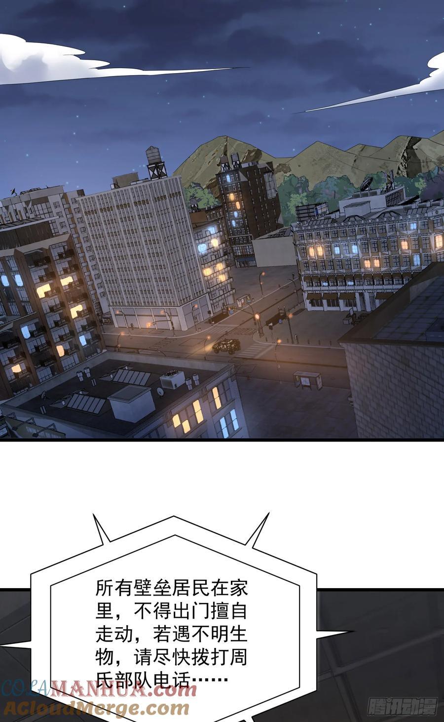 300 危机来临20