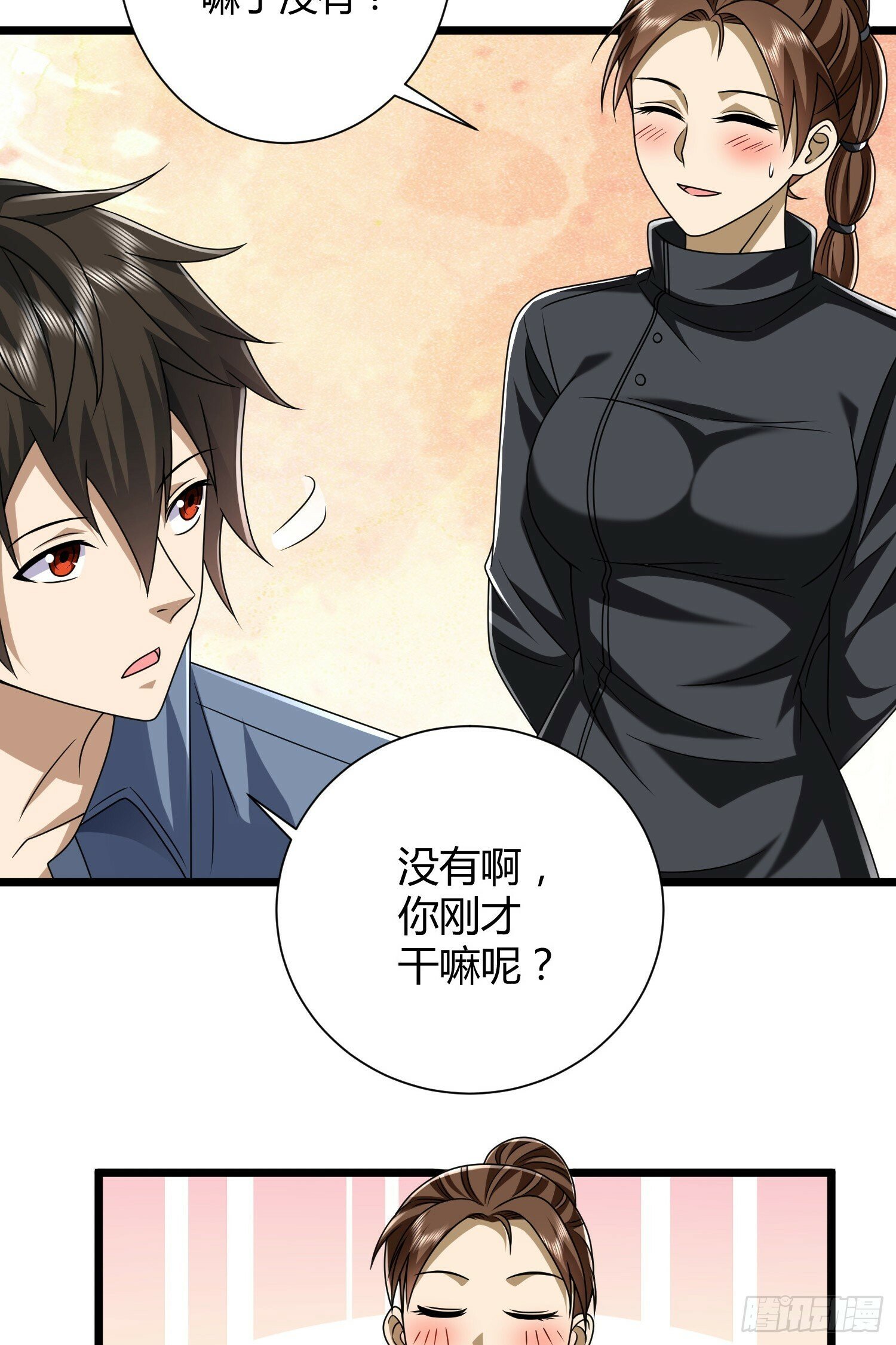 254 这人有点眼熟23