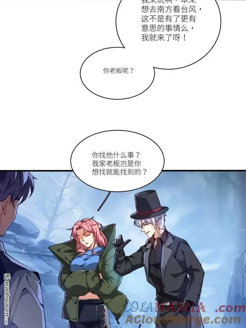 第373回 挚友亲朋21