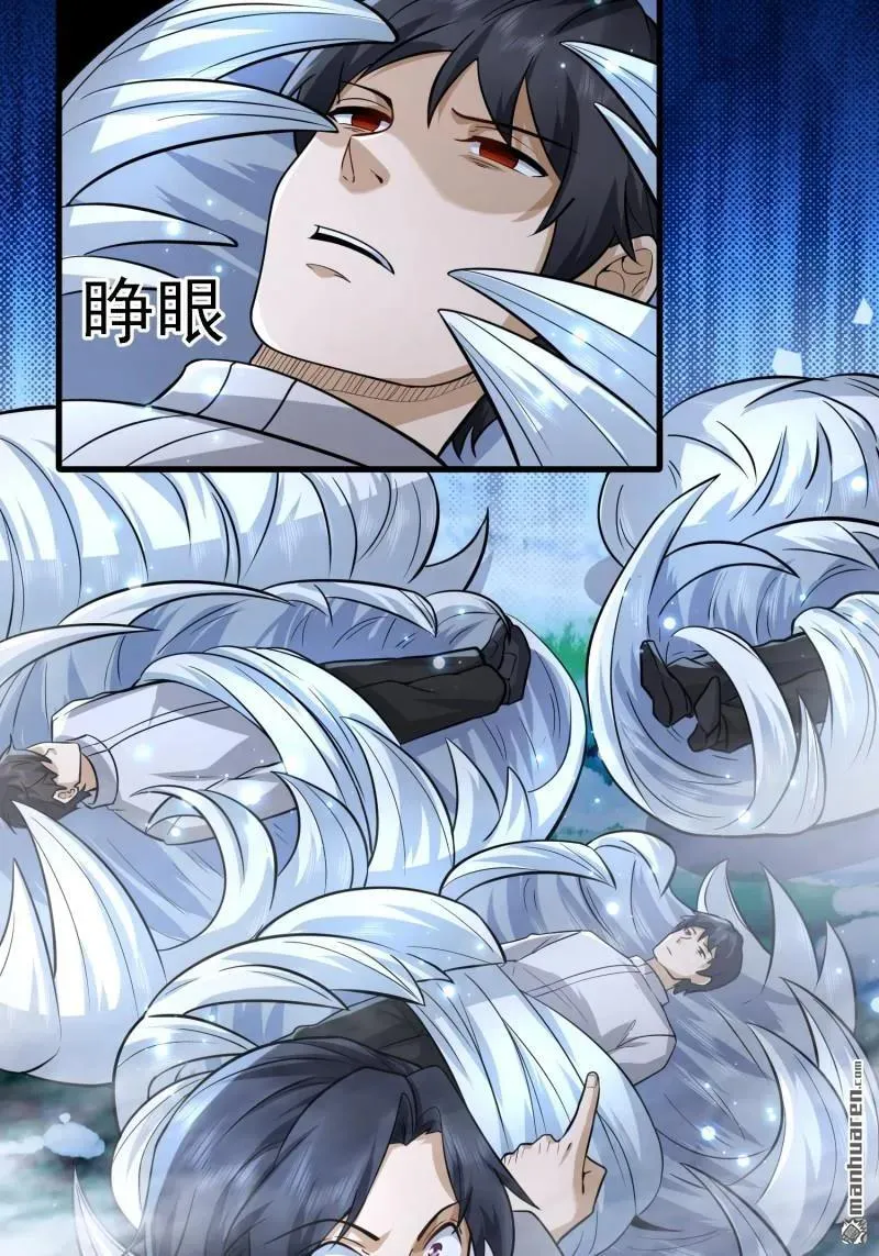 第369回 卧底行动4