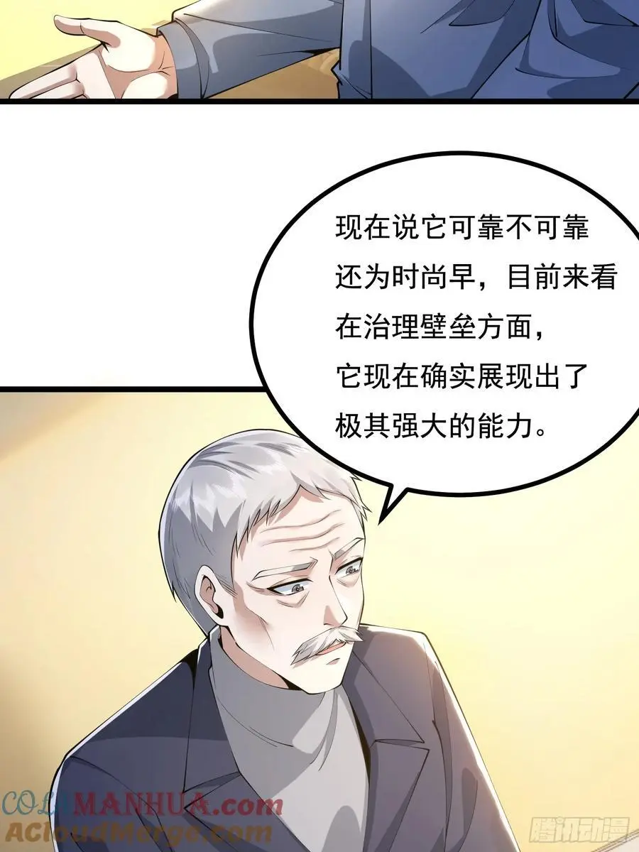 335 图灵测试24