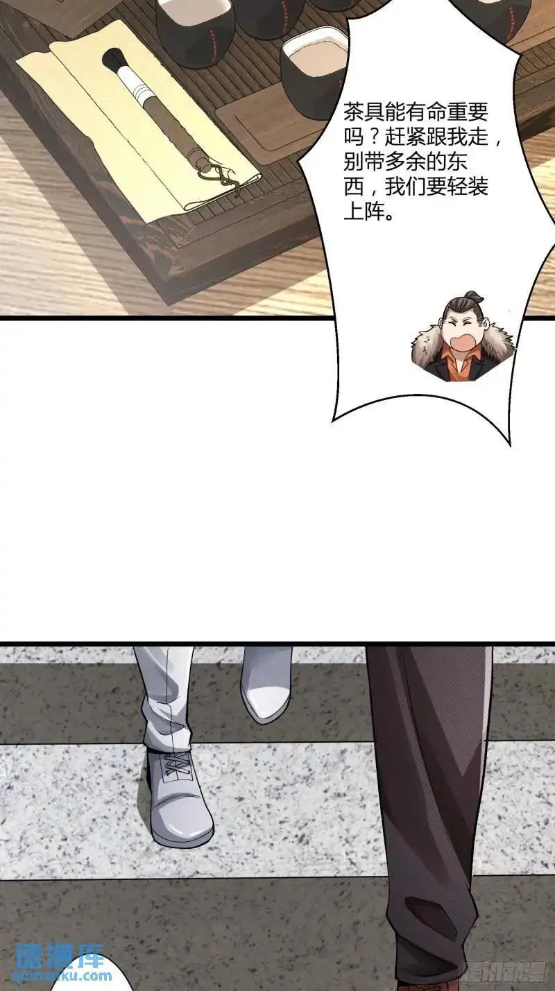 319 吃人爬山虎17