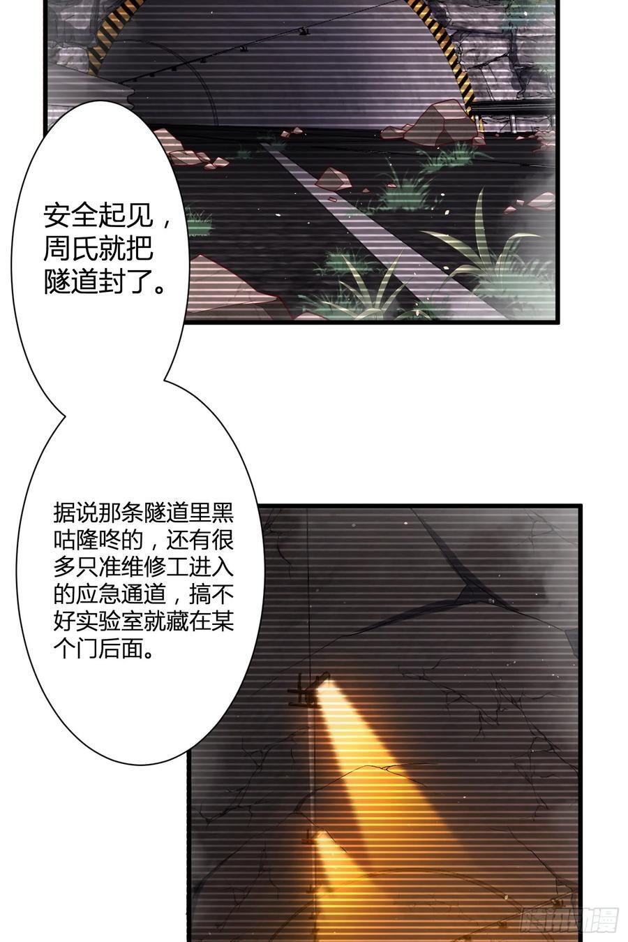 285 前往东湖隧道13