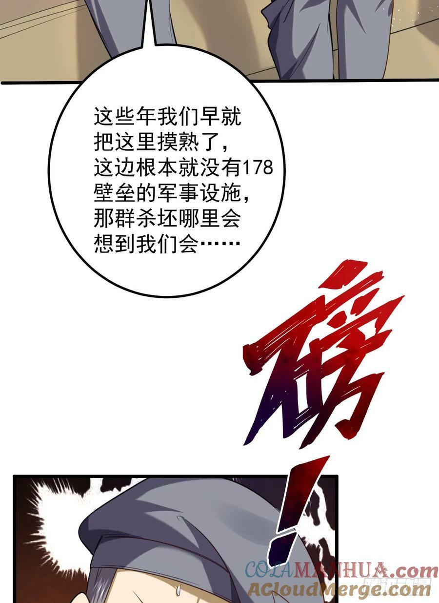 235 混入宗氏6