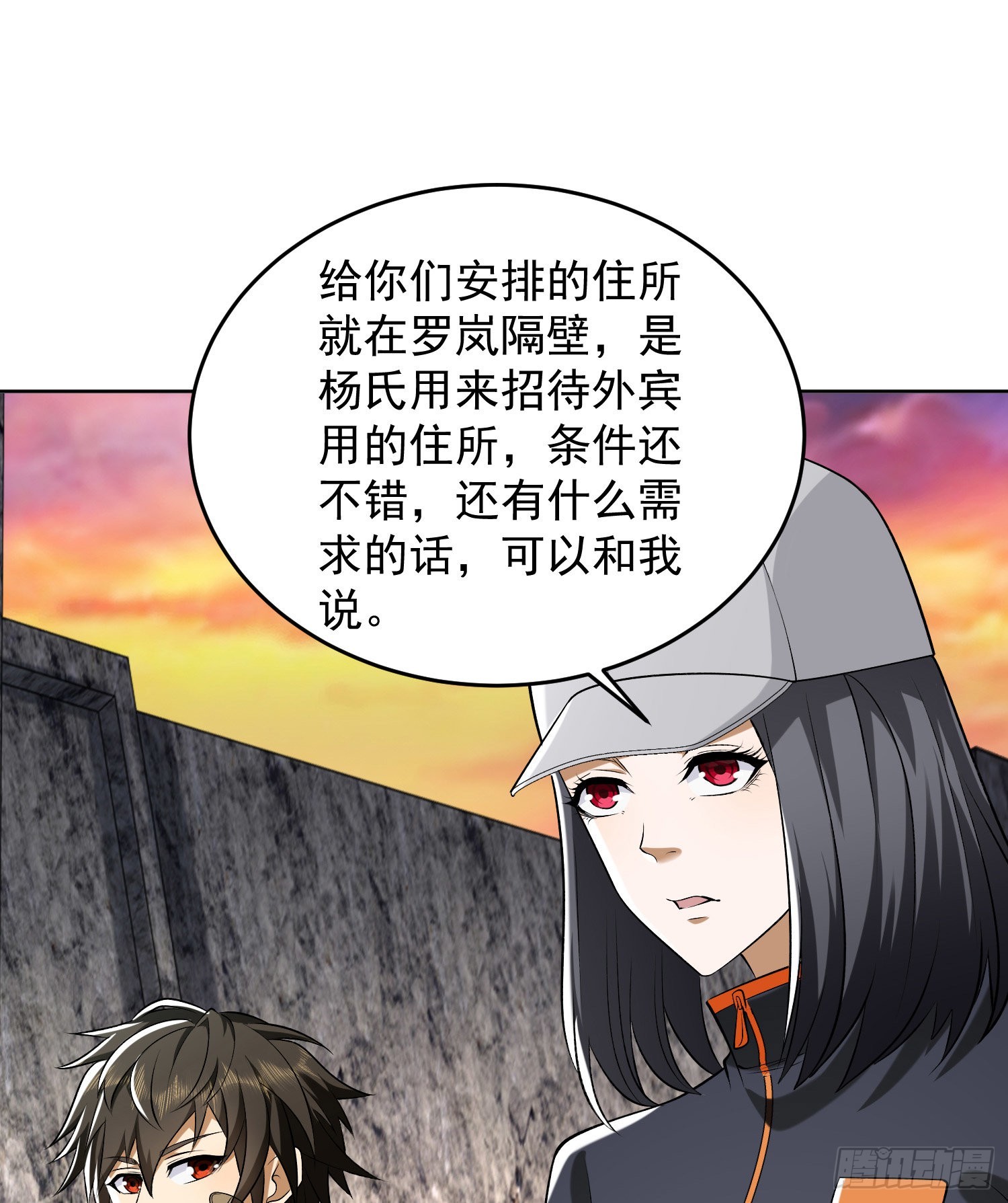 147 抵达88壁垒49