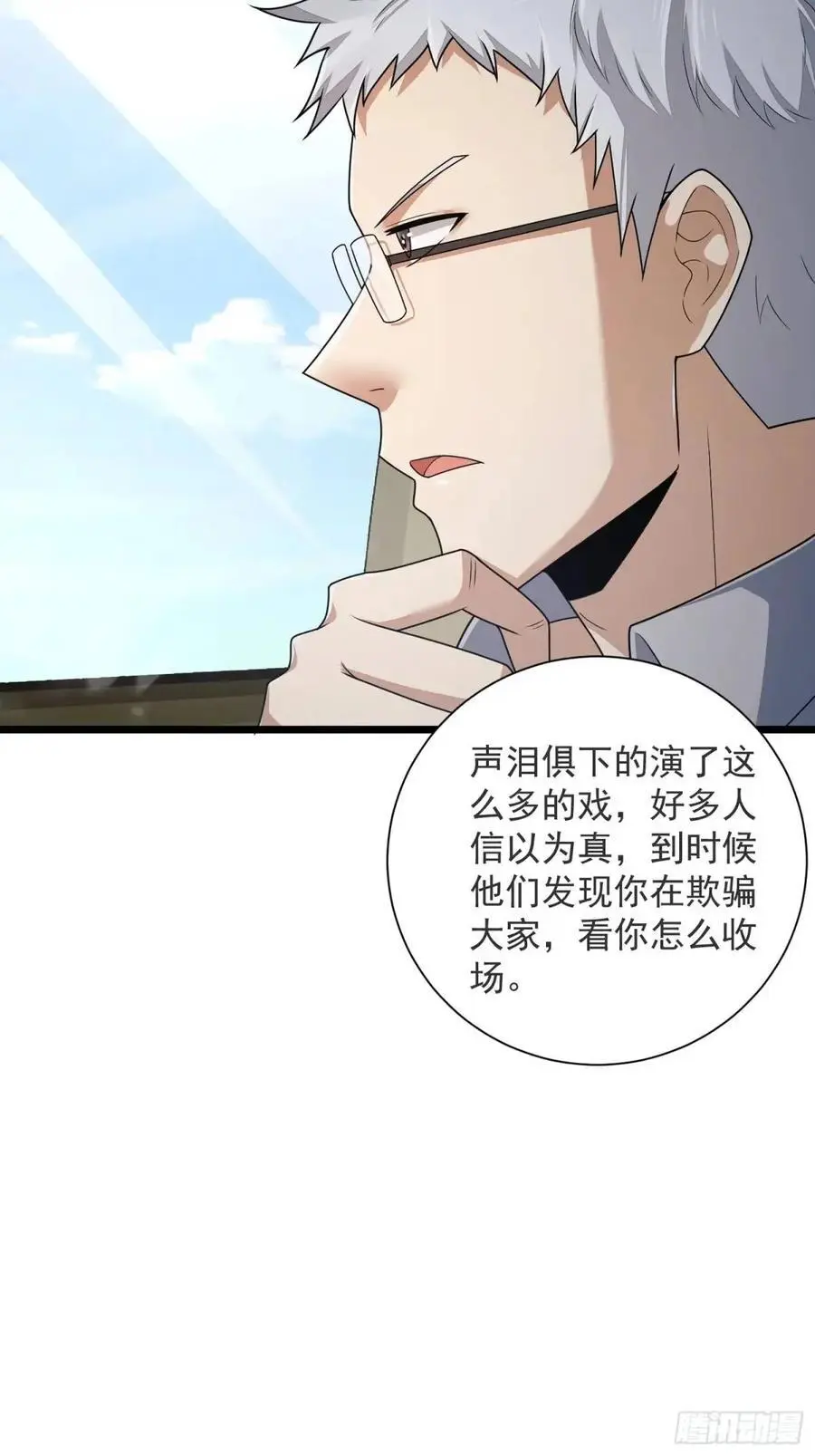 317 危机四伏46