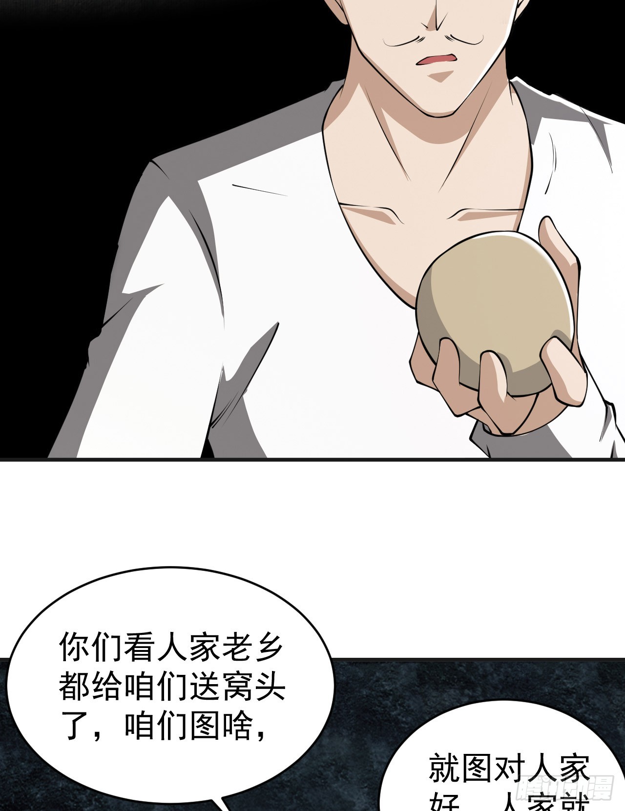 169 我想建造一个家园63