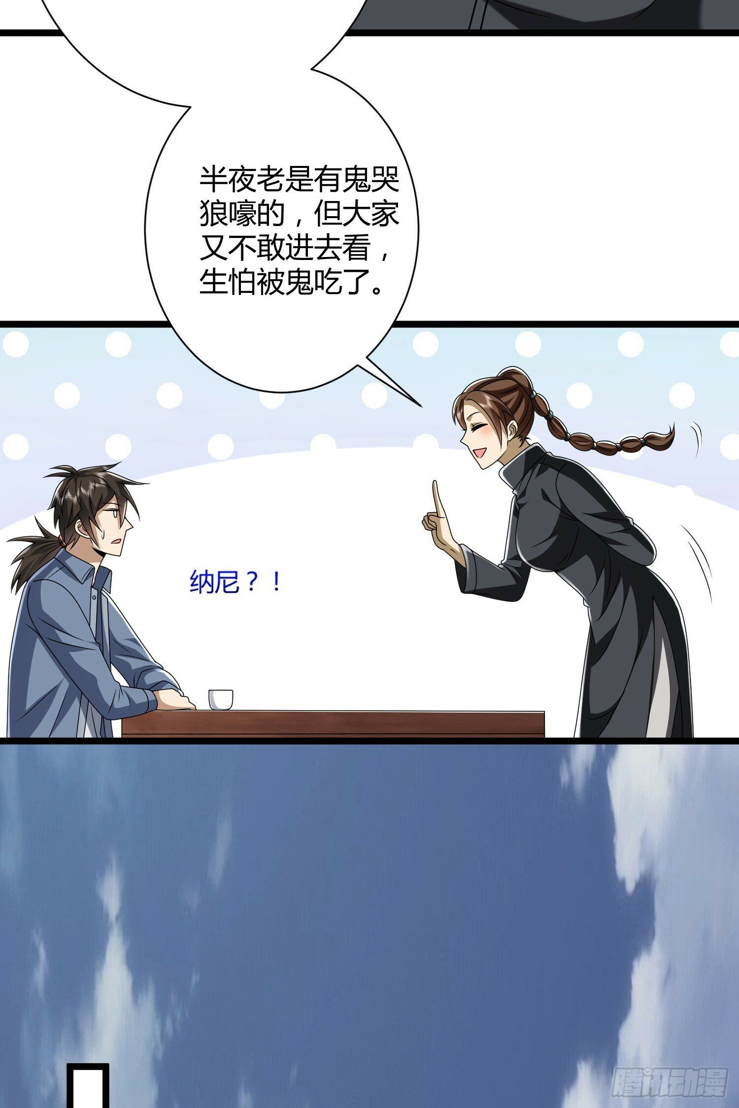 254 这人有点眼熟25
