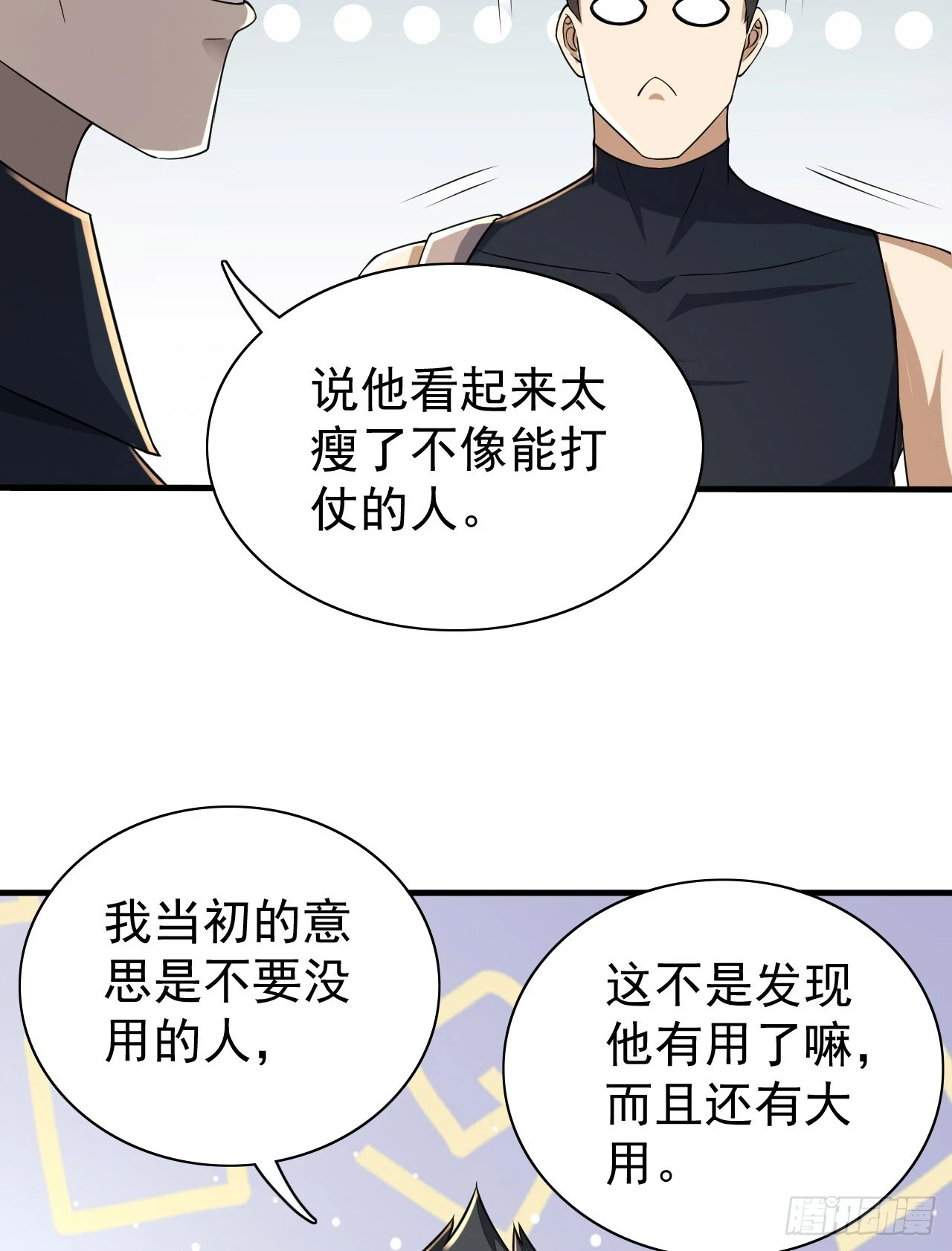 208 人生当如蜡烛4