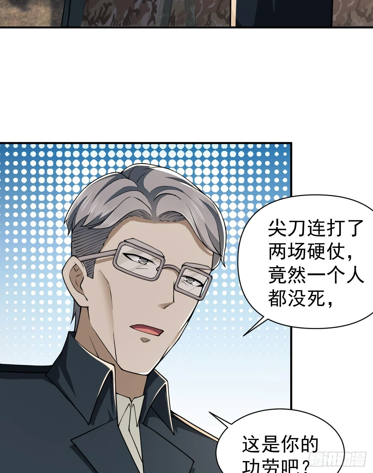 208 人生当如蜡烛43