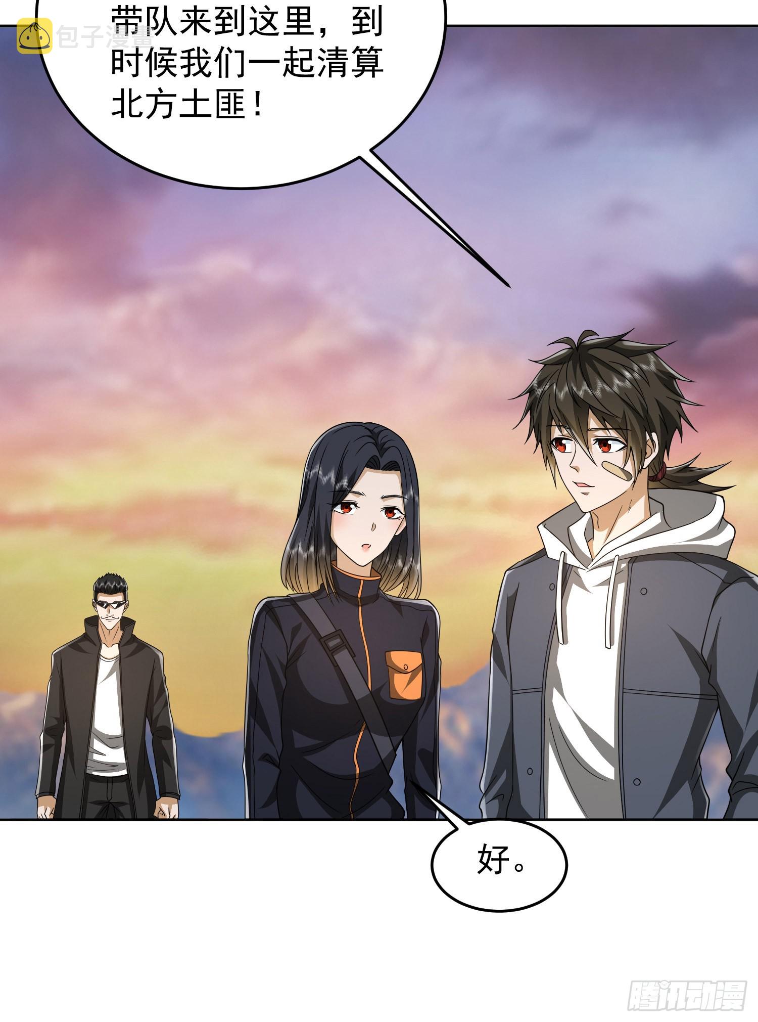 177 揪出内鬼11