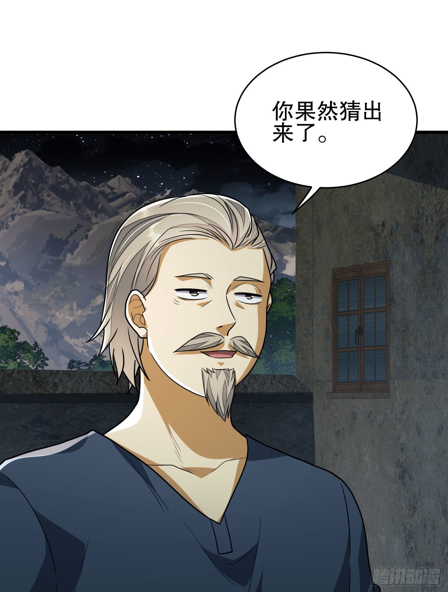 111 胡说的真实目的17