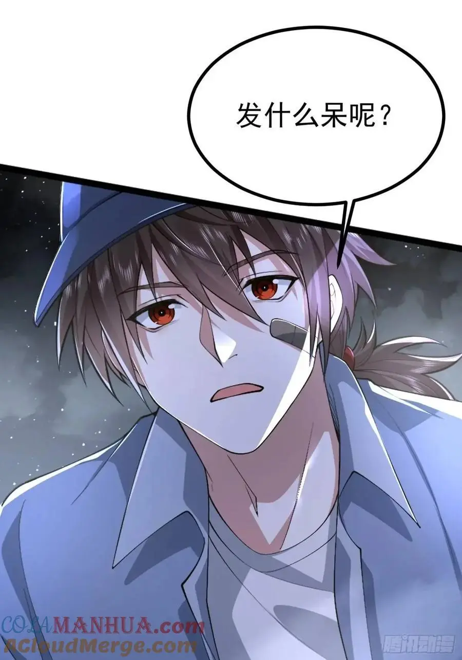 322 我要去见他48