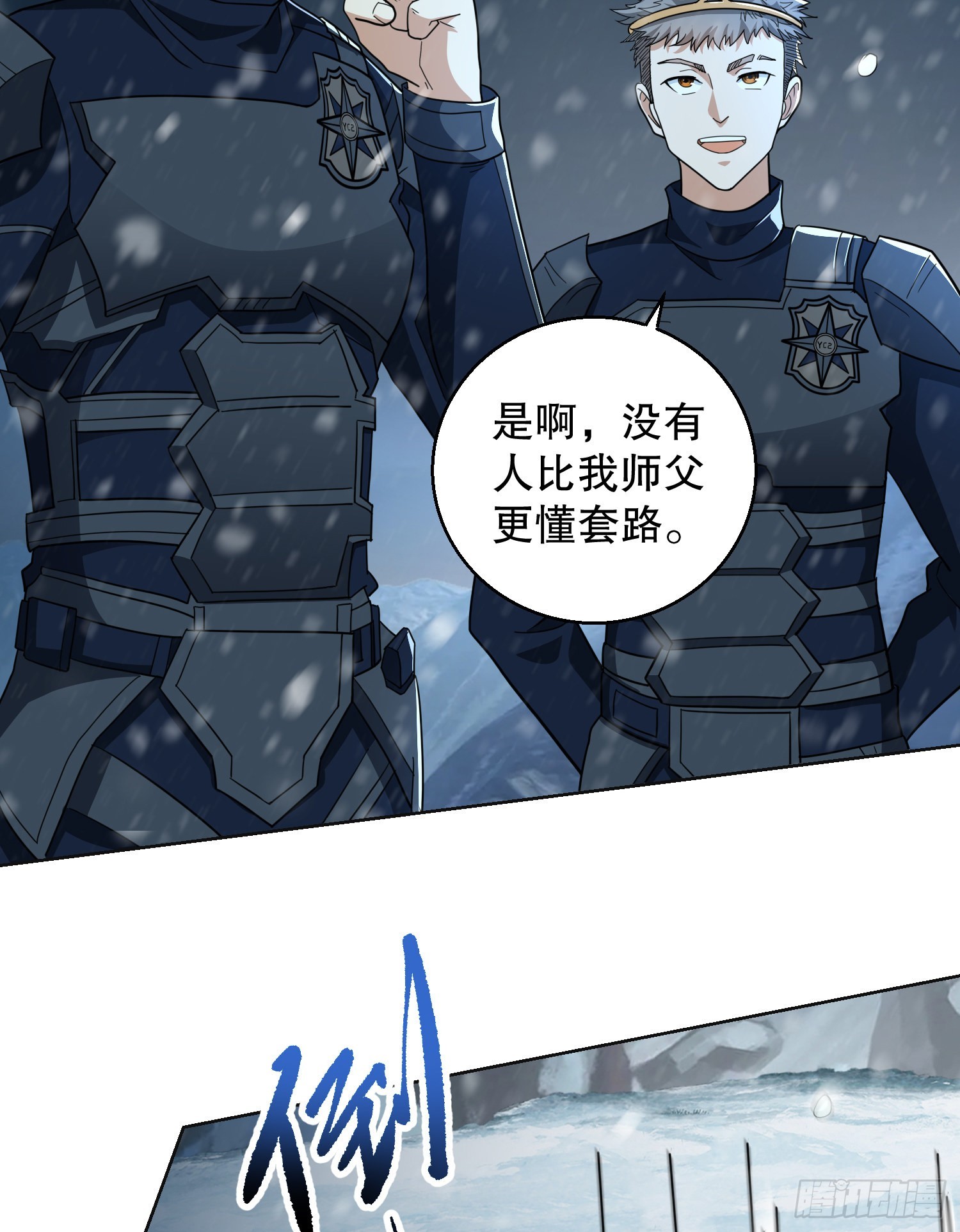 118 支线任务解锁，种子！11