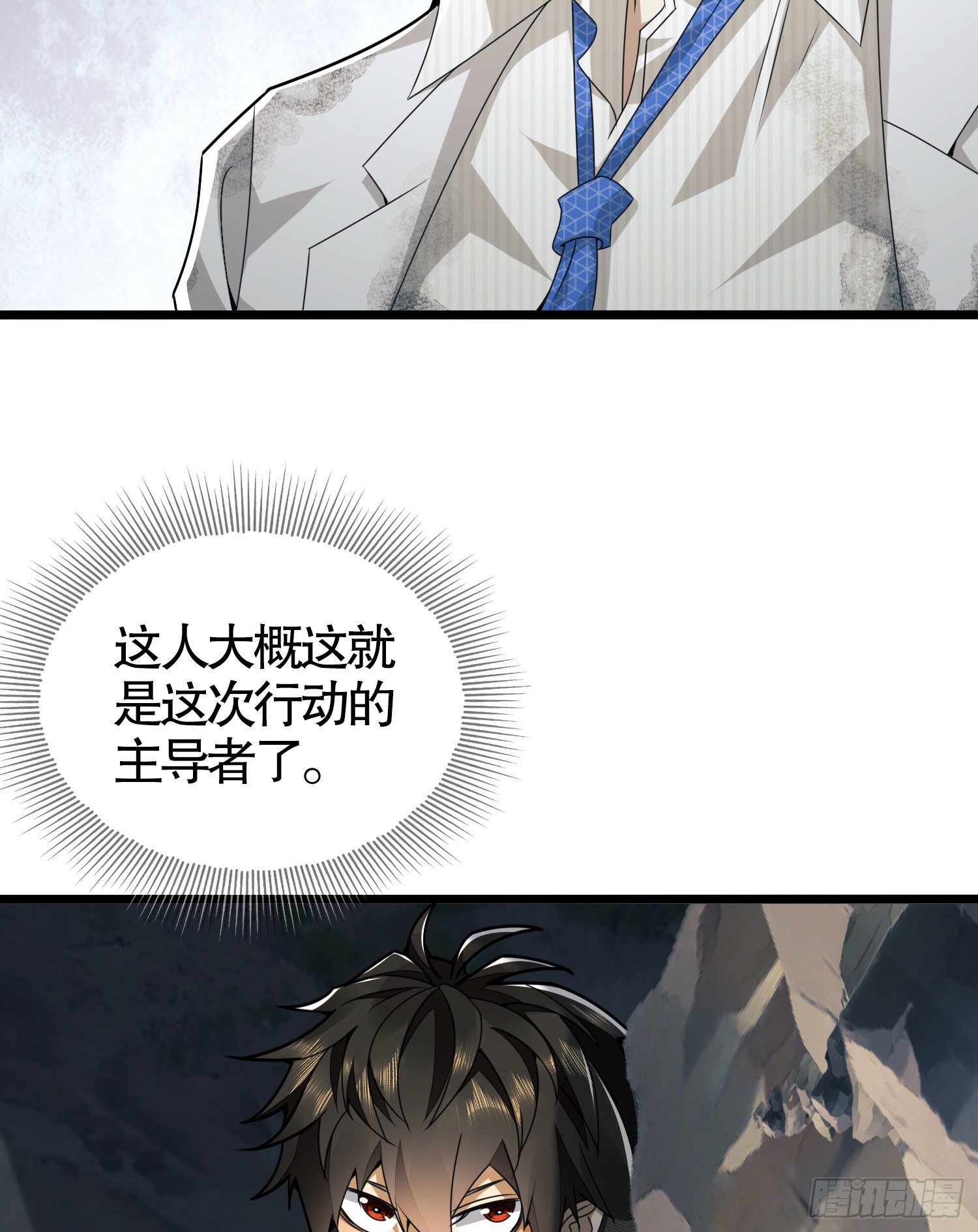 36 破碎的文明2