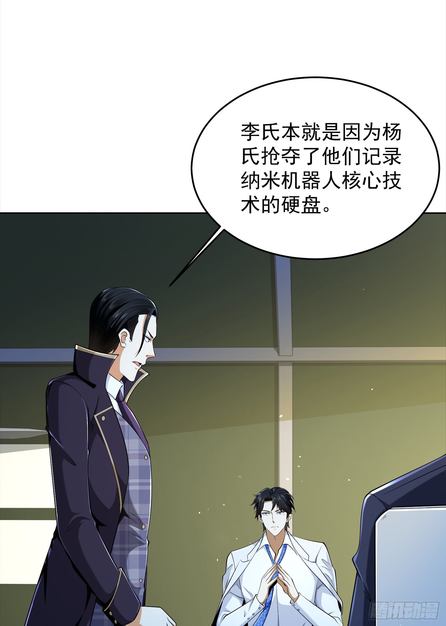 116 庆缜夺权57